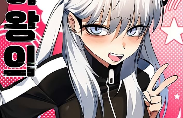 The Demon King’s Channel