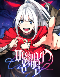 Baca Manhwa The Demon King Dad and his Hero Daughter