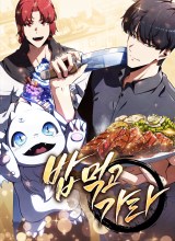 The Demon Slayer’s Restaurant