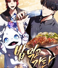 Baca  The Demon Slayer’s Restaurant