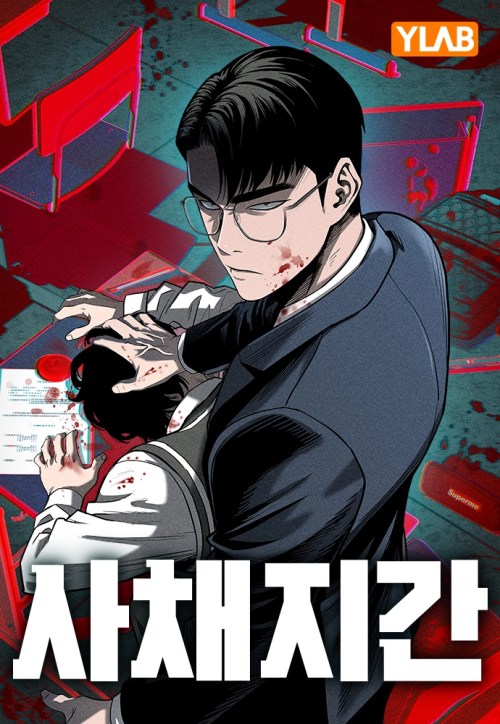 Baca Komik The Devil Classroom