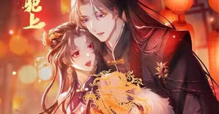 The Disciple’s Daily Plan: Seduce the Master