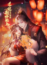 The Disciple’s Daily Plan: Seduce the Master