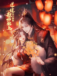 Baca Komik The Disciple’s Daily Plan: Seduce the Master