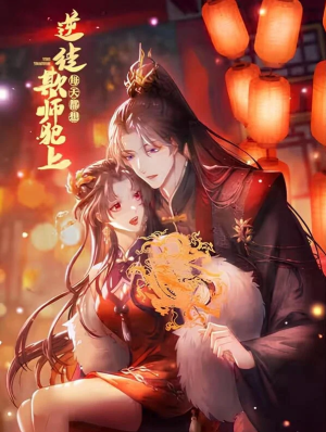 Baca Komik The Disciple’s Daily Plan: Seduce the Master
