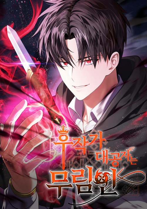 Baca Komik The Eldest Son of the Marquis House is a Martial Artist