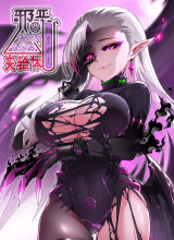 The Evil Alchemist Can’t Handle His Own Experiment