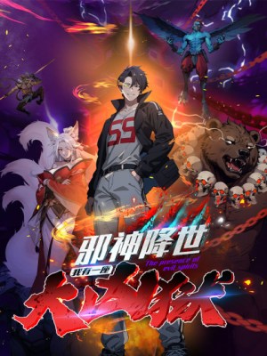 Baca Komik The Evil God Descends, I Own Great Hell