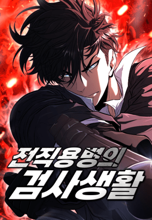 Baca Komik The Former Mercenary’s Life as a Prosecutor