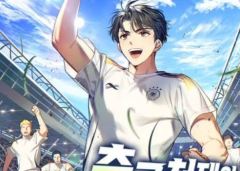 Baca Manhwa The Genius Midfielder’s Pass Is Special