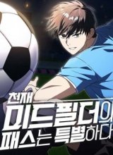 The Genius Midfielder’s Pass Is Special