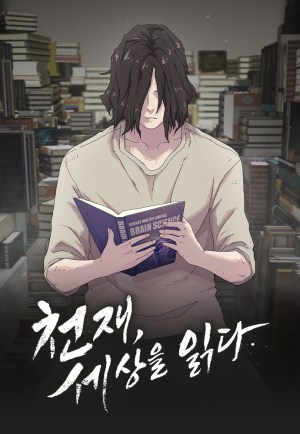 Baca Komik The Genius Who Sees Through the World