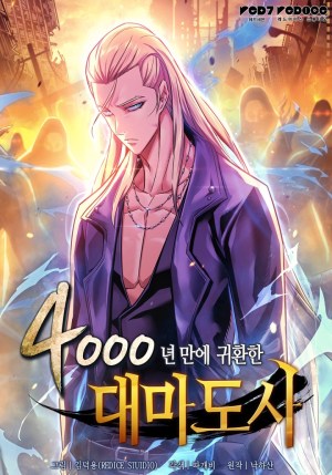 Baca Komik The Great Mage Returns After 4000 Years