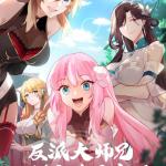 Komik The Great Villain Senior Brother and All of His Yandere Junior Sisters