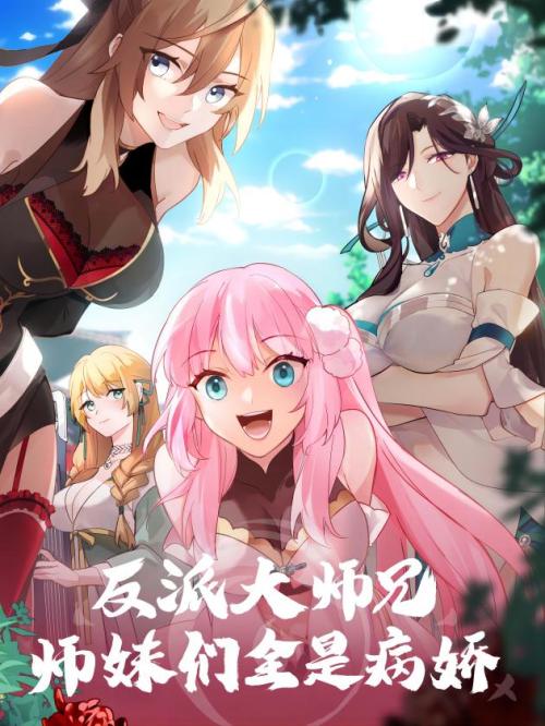 Baca Komik The Great Villain Senior Brother and All of His Yandere Junior Sisters
