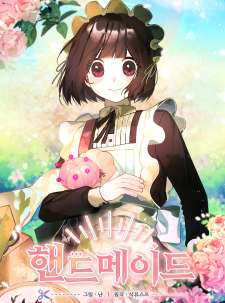 Baca Komik The Handmade Tales of the Handmaid