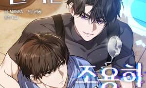 Komik The Hunter Wants to Live Quietly Sub Indo