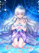 The Last Dragon King