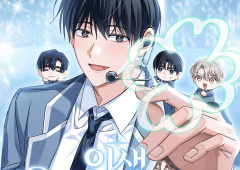 The Lucky Plan of an Idol in His Second Life