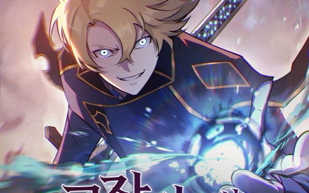 The Mad Dog Of The Duke’s Estate