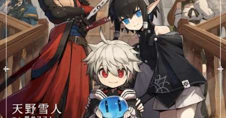 The Mercenary Group’s Beloved Child: The Orphan on the Brink of Death is Raised by the Mightiest Mas