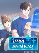 The Miraculous Physical Therapist