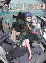 The Peerless Soldier