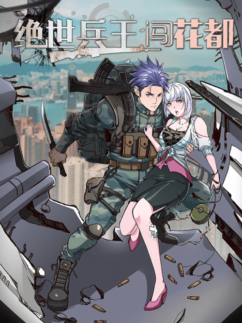 Komik The Peerless Soldier Bahasa Indonesia - Baca Online Gratis