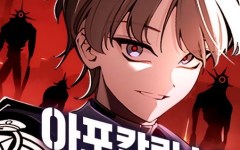 Baca Manhwa The Postman Walking Through the Apocalypse