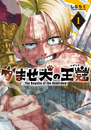 Baca Komik The Regalia of the Underdog