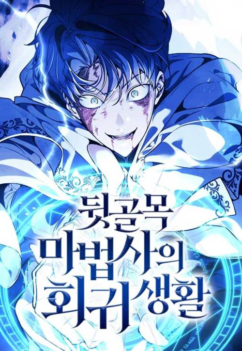 Baca Komik The Regressed Life Of A Back Alley Mage