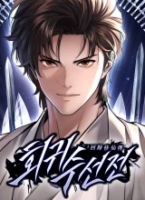 The Regressor’s Tale of Cultivation