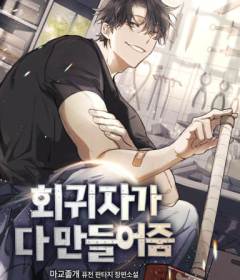 Baca  The Regressor Can Make Them All