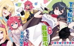 Baca Manga The Rest Is Up to You ~Since God Defeated the Final Boss in the Tutorial, I’m Going to Live My Life However I Want~