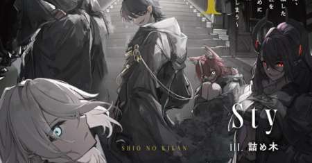 The Return of the Corpse King (Shikabane Ou no Kikan)