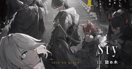 The Return of the Corpse King (Shikabane Ou no Kikan)