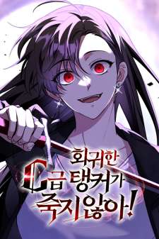 Baca Komik The Returned C-Rank Tank Won’t Die!