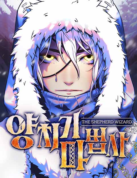 Komik The Shepherd Wizard Bahasa Indonesia - Baca Online Gratis