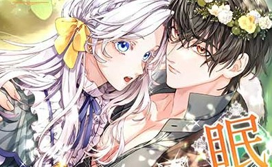 Baca Komik The Sleeping Duke's Bride