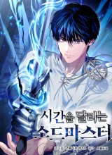 The Sword Master Who Travels Through Time