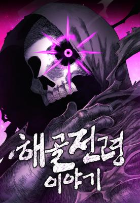 Baca Komik The Tale of the Skeleton Messenger