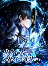 The Third Prince Of The Fallen Kingdom has Regressed