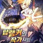 Komik The Top Ranker’s Aspiring Writer Life Manual