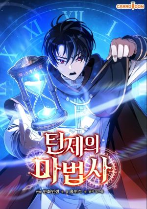 Baca Komik The Turn-Bound Mage