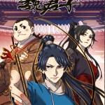 Baca Komik The Unyielding Will to Die