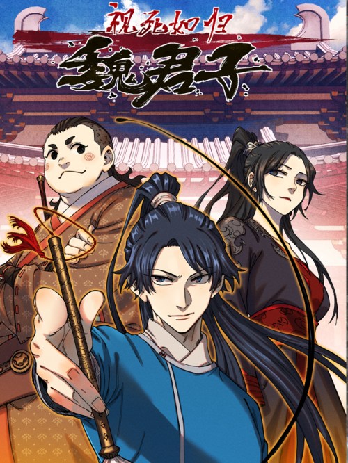 Baca Komik The Unyielding Will to Die