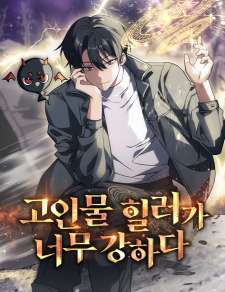 Baca Komik The Veteran Healer Is Overpowered