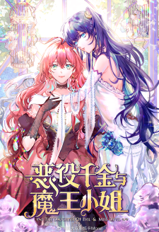 Baca Komik The Villainess and Miss Demon Lord