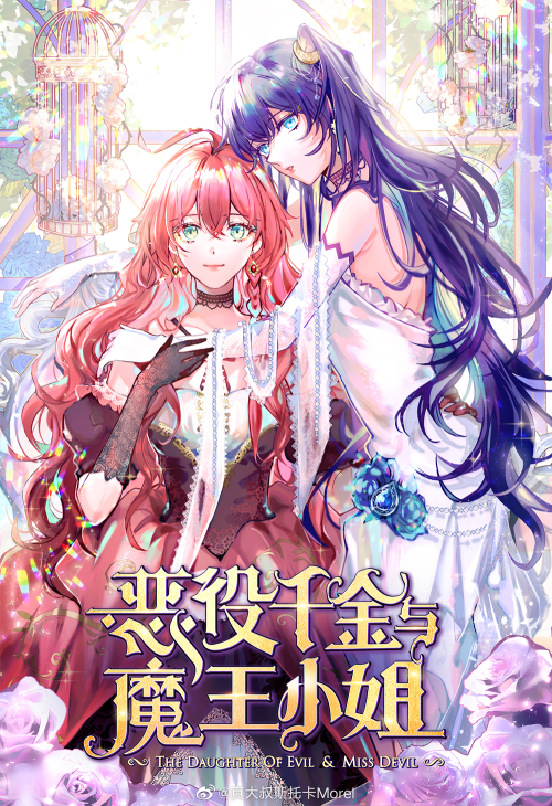 Baca Komik The Villainess and Miss Demon Lord