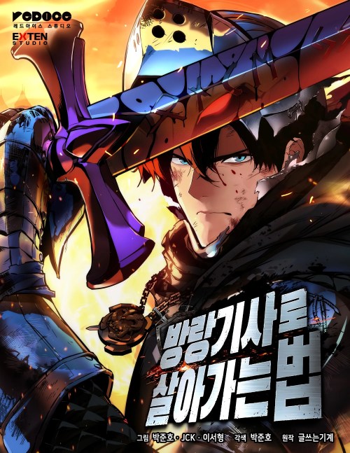 Baca Komik The Wandering Knight's Survival Manual